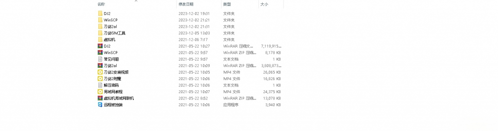 图片[1]-刀剑2，亲测WIN10可玩，虚拟机一键端，有视频教程、有GM,完整商城 ，有局域网工具-无双资源网