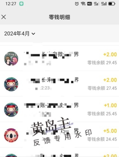 图片[1]-手机搬砖小副业项目训练营1.0，实测1小时收益50+，一部手机轻松日入100+-无双资源网