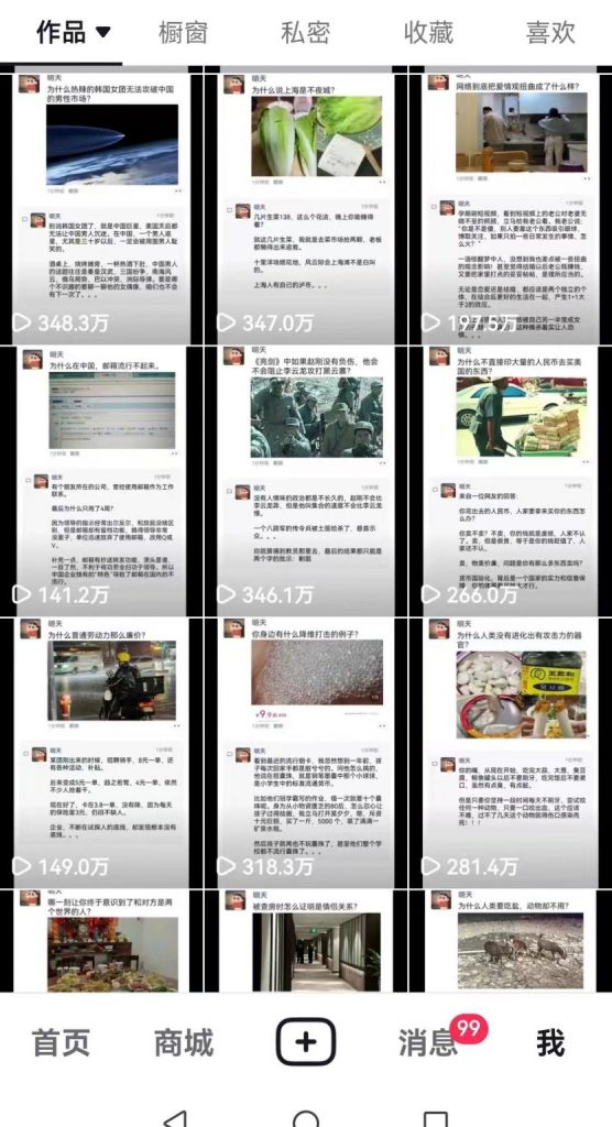 图片[1]-非常火爆成人内衣赛道教学，​涨粉嘎嘎猛，播放高，易上热门-无双资源网